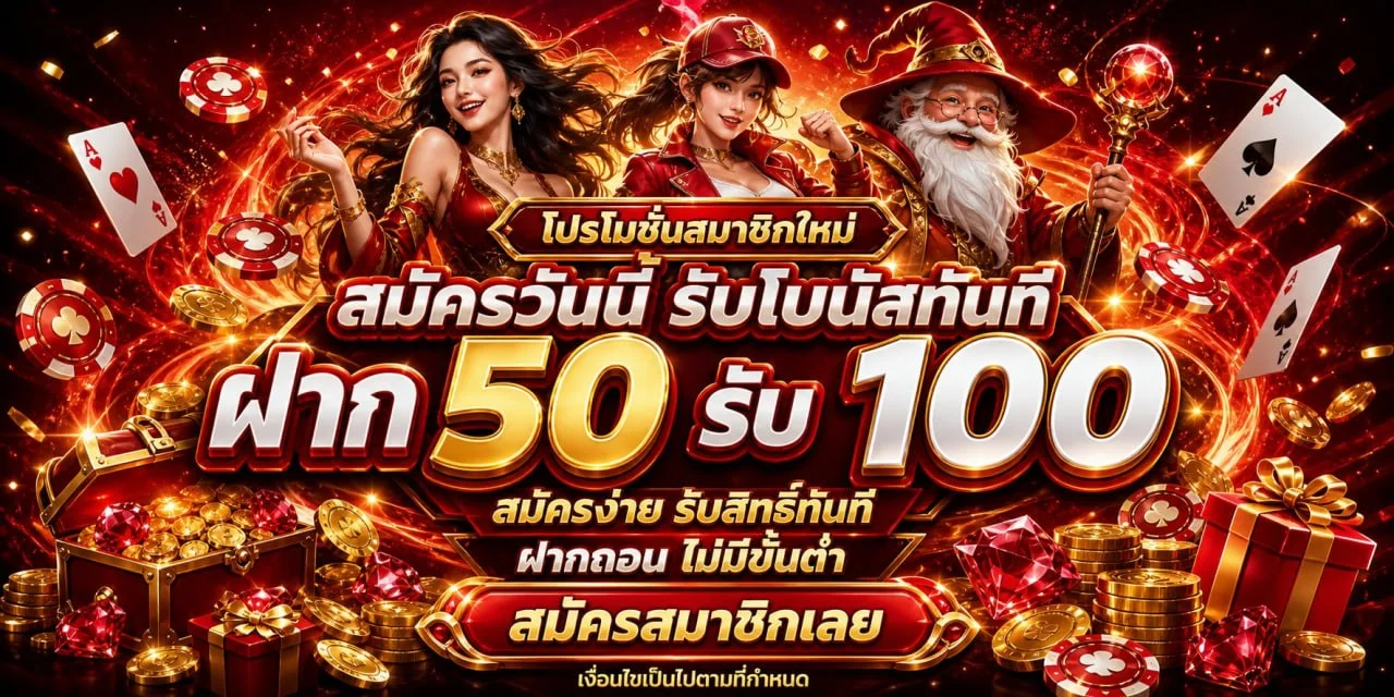 แบนเนอร์ G2G1MAX เล่นอย่างมีแผนและรับผิดชอบ